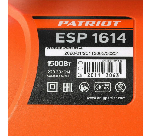 PATRIOT 220301614 ESP 1614