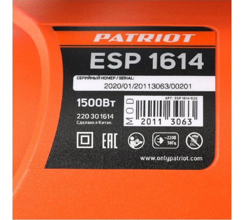 PATRIOT 220301614 ESP 1614