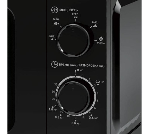 BBK 20MWS-717M/B Черный