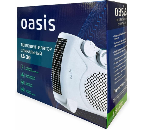 OASIS LS-20