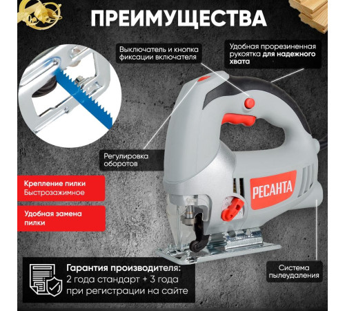 РЕСАНТА Л-80/750