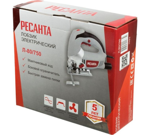 РЕСАНТА Л-80/750