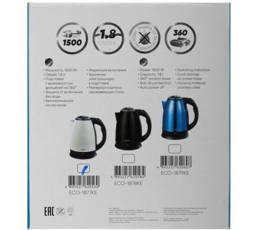 ECON ECO-1877KE (1,8л. металл)