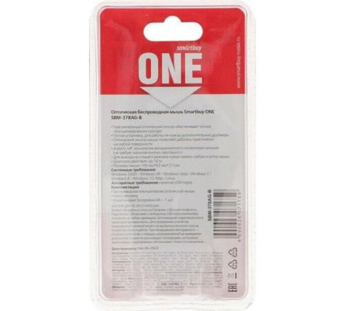 SMARTBUY (SBM-378AG-B) синий