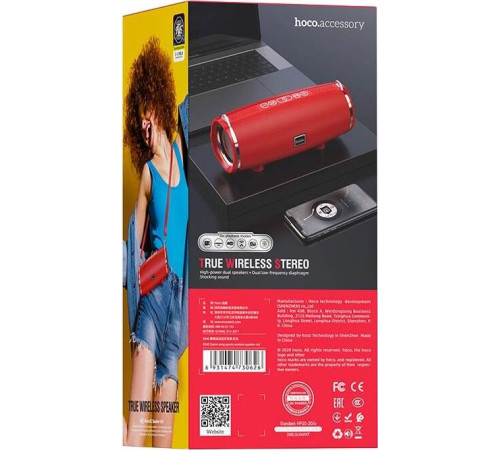 HOCO (6931474730626) BS40 Desire Song красный