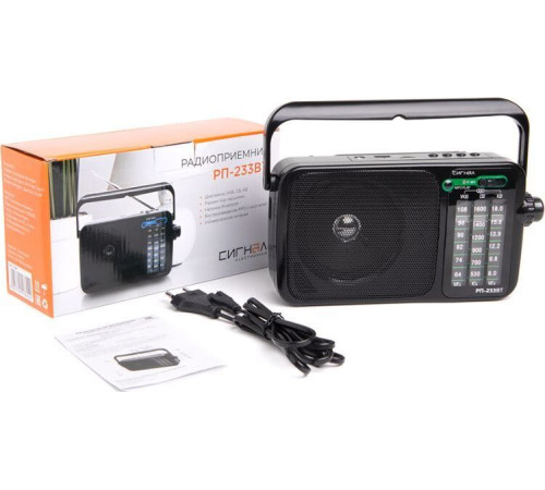 СИГНАЛ РП-233ВТ