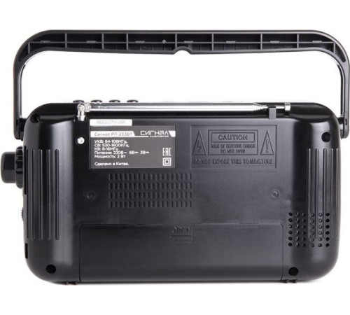 СИГНАЛ РП-233ВТ