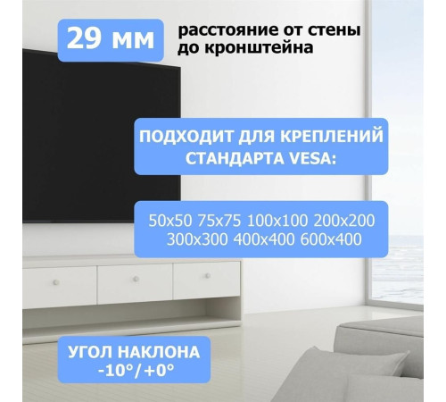 REXANT (38-0090) для 30