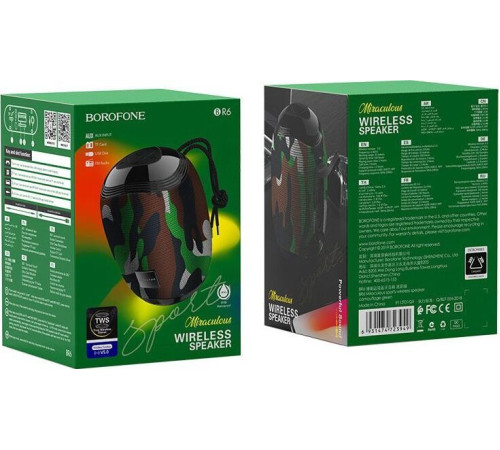 Акустика BOROFONE (6931474723949) BR6 камуфляж
