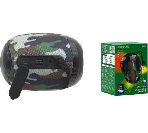 Акустика BOROFONE (6931474723949) BR6 камуфляж