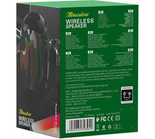 Акустика BOROFONE (6931474723949) BR6 камуфляж