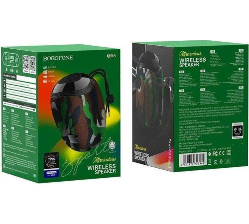 Акустика BOROFONE (6931474723949) BR6 камуфляж