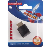 REXANT (06-0176-A) ПЕРЕХОДНИК АУДИО (ГНЕЗДО HDMI - ШТЕКЕР HDMI), УГЛОВОЙ, (1ШТ.)