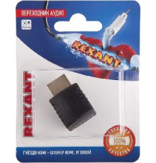 REXANT (06-0176-A) ПЕРЕХОДНИК АУДИО (ГНЕЗДО HDMI - ШТЕКЕР HDMI), УГЛОВОЙ, (1ШТ.)