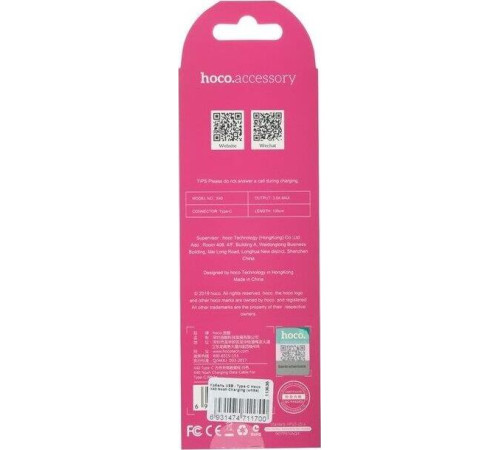 HOCO (6931474711700) X40 USB (m)-Type-C (m) 1.0м - белый
