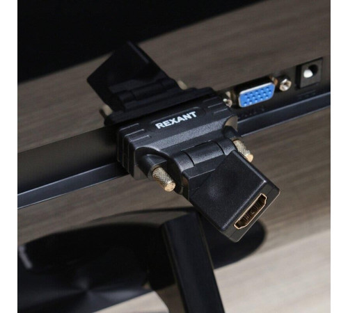 REXANT (17-6812) ПЕРЕХОДНИК ШТЕКЕР DVI-D - ГНЕЗДО HDMI, ПОВОРОТНЫЙ