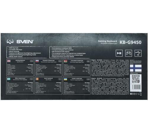 SVEN KB-G9450, механическая