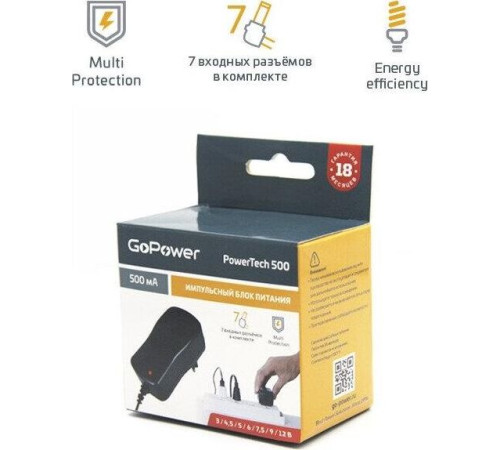 GOPOWER (00-00015334) PowerTech 500, импульсный