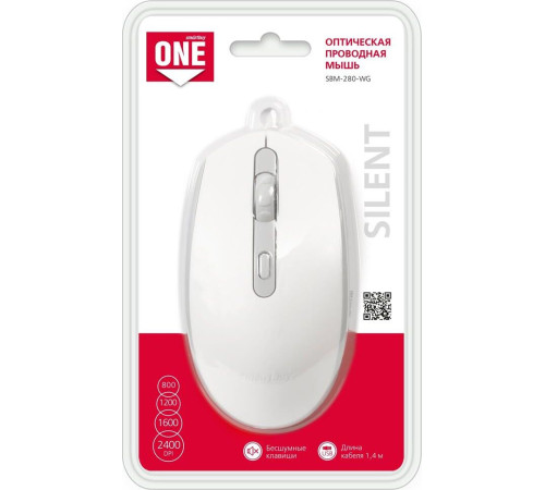 SMARTBUY (SBM-280-WG) ONE 280-W белый/серый