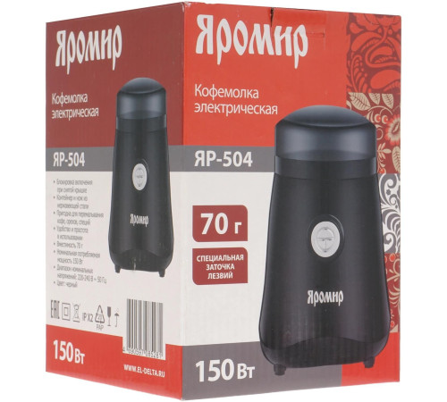 ЯРОМИР ЯР-504 черный