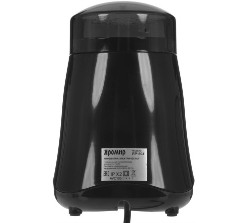 ЯРОМИР ЯР-504 черный