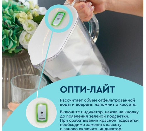 БАРЬЕР В850Р00 ТОКИО белый