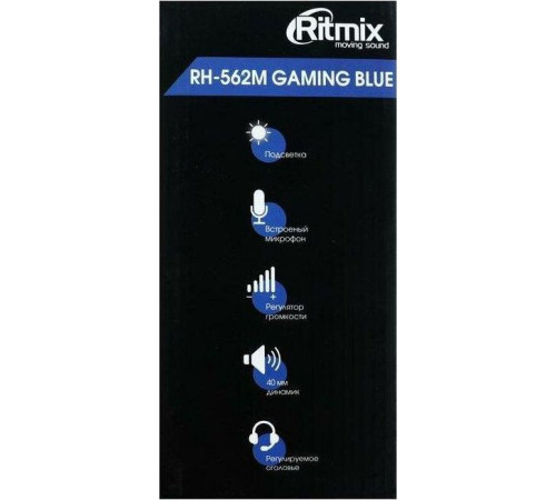 RITMIX RH-562M