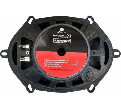 URAL АС-М57 МОЛОТ