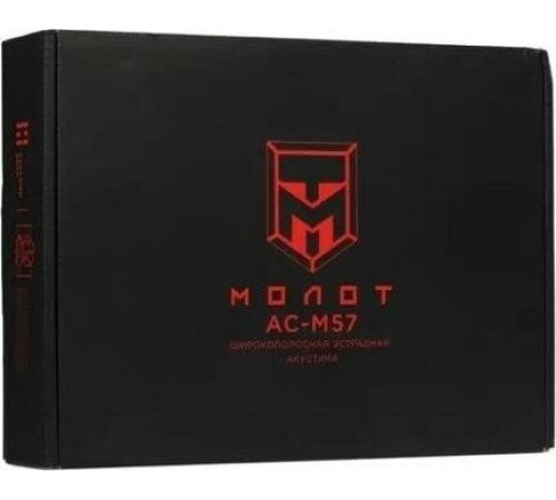 URAL АС-М57 МОЛОТ