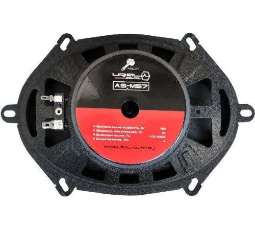 URAL АС-М57 МОЛОТ