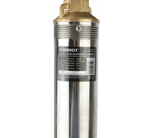 PATRIOT 315302472 CP 6475 C