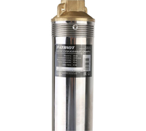 PATRIOT 315302472 CP 6475 C