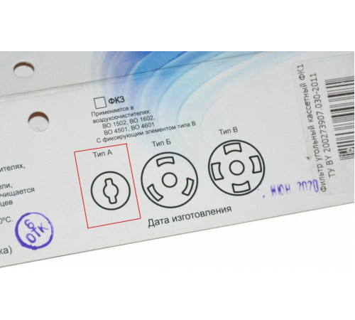 GEFEST ФК1(ФУ1) фильтр для вытяжек