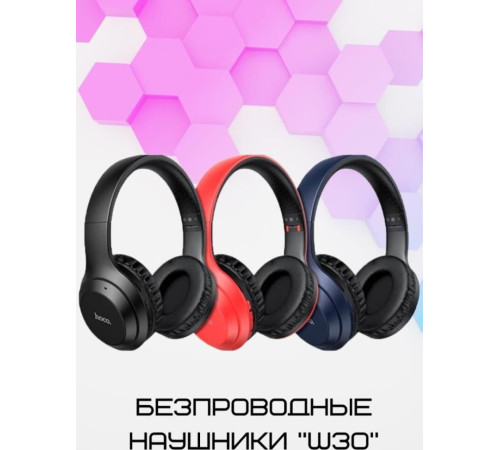 HOCO (6931474735782) W30 FUN MOVE красный