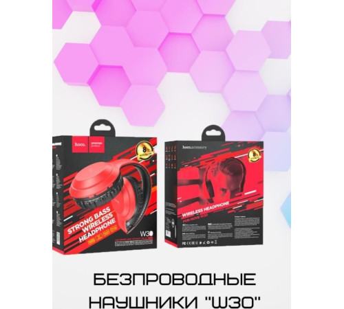 HOCO (6931474735782) W30 FUN MOVE красный