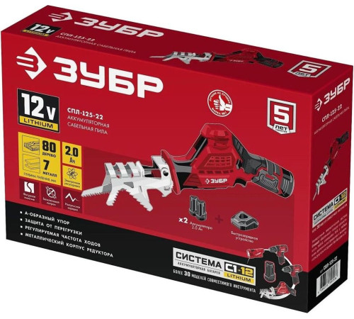 ЗУБР СПЛ-125-22 12В, 2 АКБ (2Ач), в коробке, пила сабельная