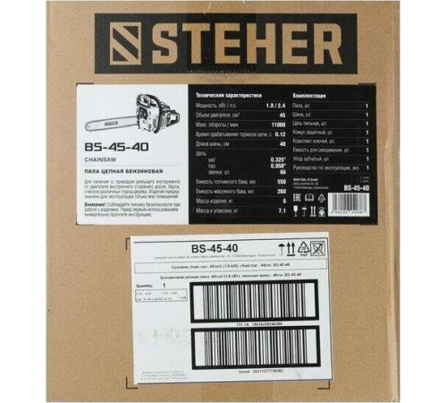 STEHER BS-45-40