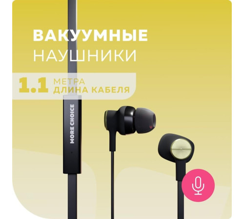 MORE CHOICE (4627151194349) P42 Black Gold