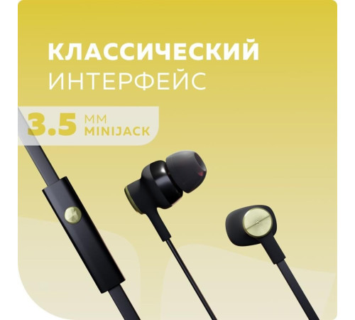 MORE CHOICE (4627151194349) P42 Black Gold