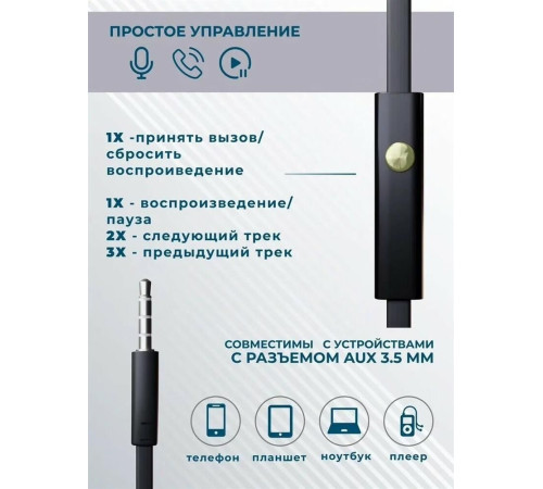 MORE CHOICE (4627151194349) P42 Black Gold