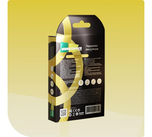 MORE CHOICE (4627151194349) P42 Black Gold