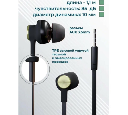 MORE CHOICE (4627151194349) P42 Black Gold