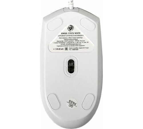 DIALOG KMGK-1707U WHITE