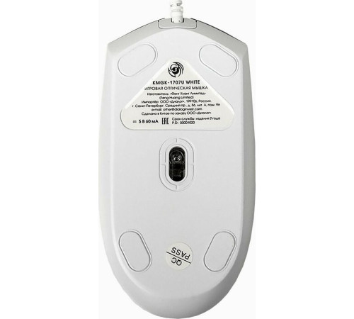 DIALOG KMGK-1707U WHITE