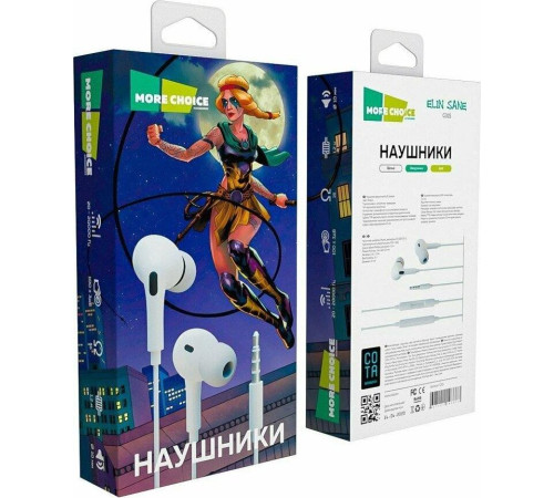 MORE CHOICE (4627151193373) G31S White