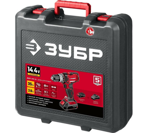 ЗУБР ДШЛ-145-21 14.4В, 1аккум., кейс