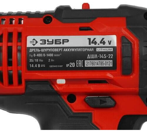 ЗУБР ДШЛ-145-22 14.4В, 2 АКБ (2Ач), в кейсе, дрель-шуруповер,Мастер.