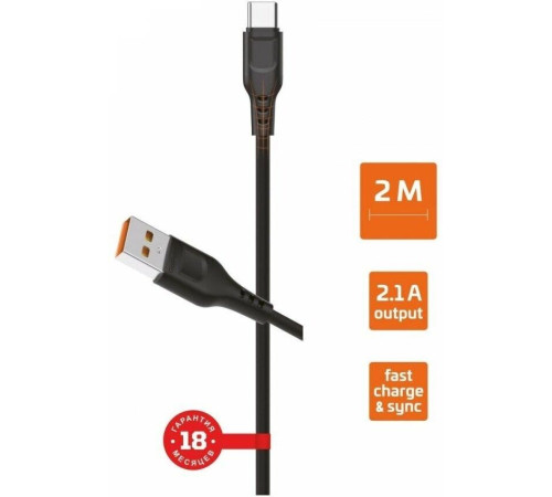 GOPOWER (00-00018566) Кабель GP01T USB (m)-Type-C (m) 1.0м 2.4A черный