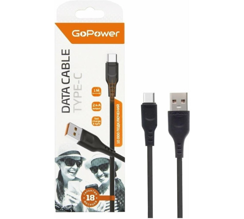 GOPOWER (00-00018566) Кабель GP01T USB (m)-Type-C (m) 1.0м 2.4A черный