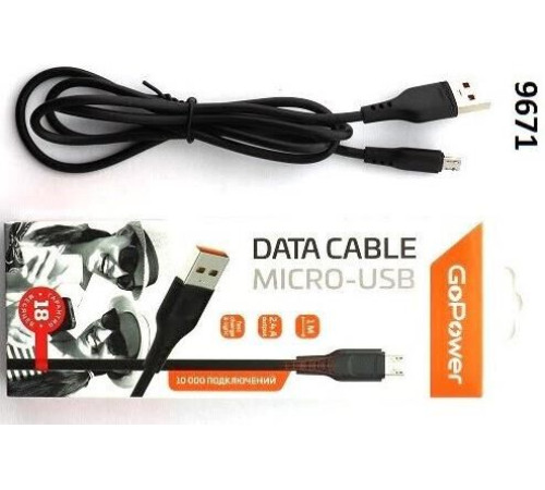GOPOWER (00-00018566) Кабель GP01T USB (m)-Type-C (m) 1.0м 2.4A черный